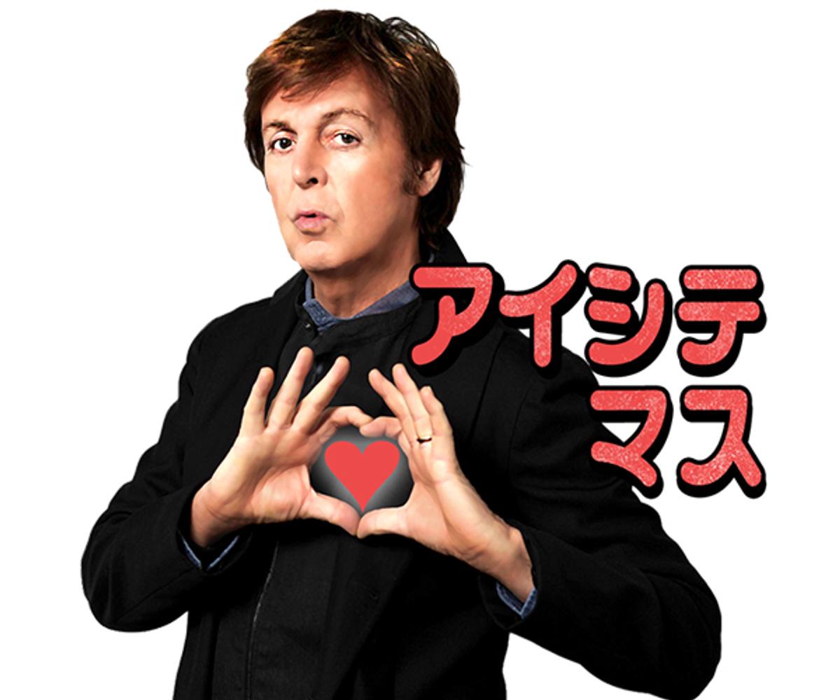 "What’s your phone number?" - Full Paul Q&A from Japan