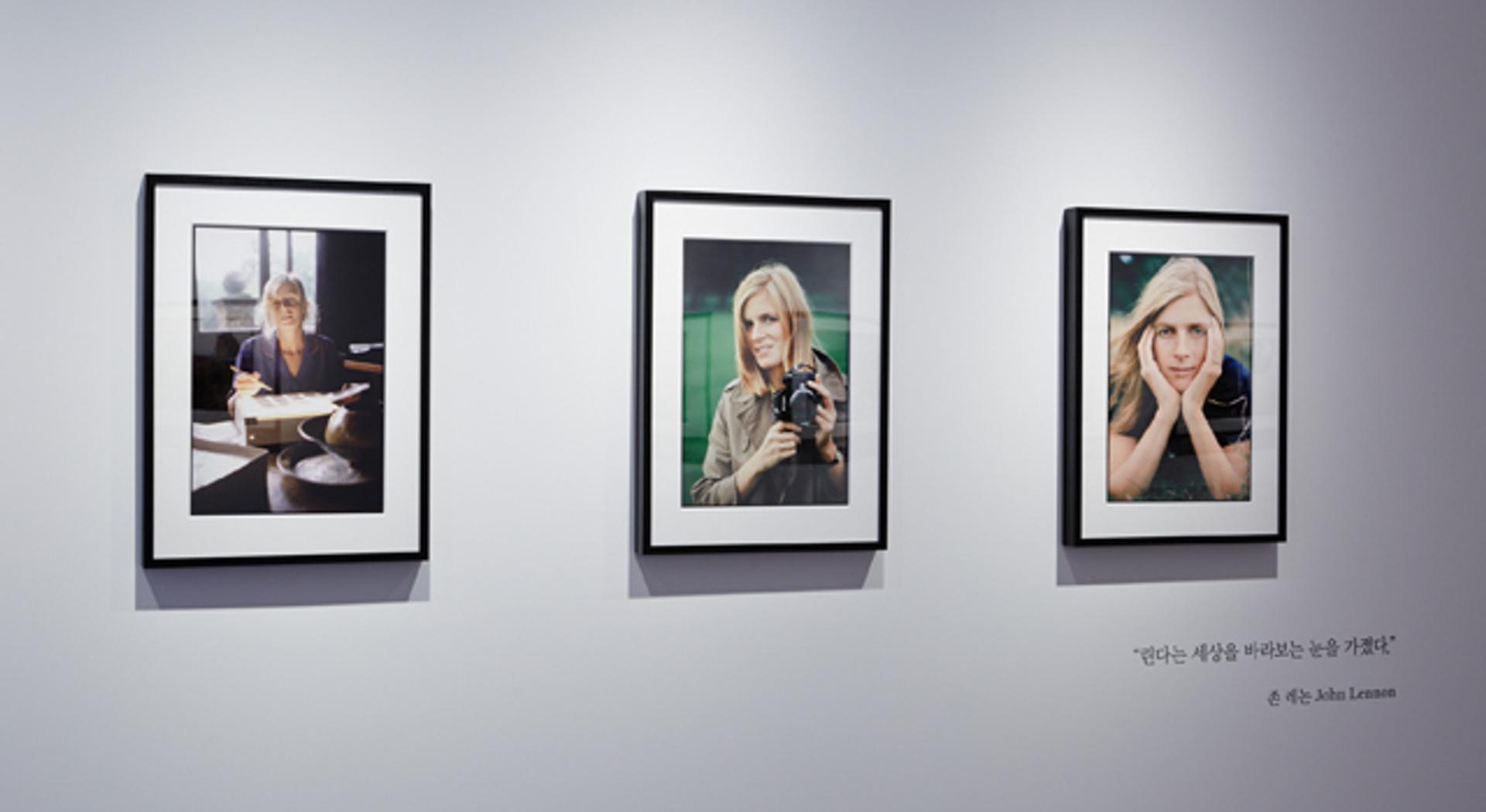 Linda McCartney Retrospective Opens Today