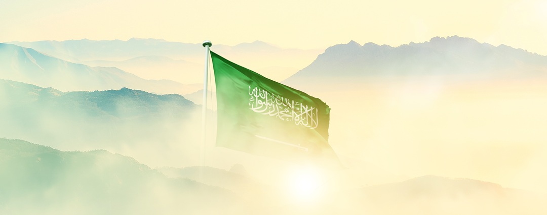 arabia offshore banking.jpg