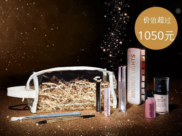 2023 LOOKFANTASTIC x Beauty Box 精致化妆包