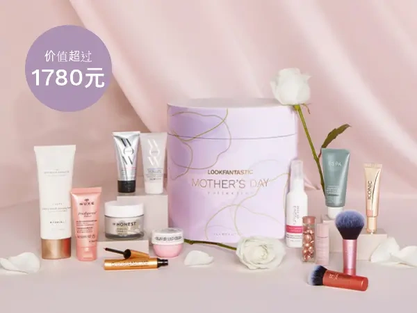 2023 LOOKFANTASTIC母亲节限量版THE BOX礼盒