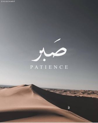 Patience and perseverance in Islam