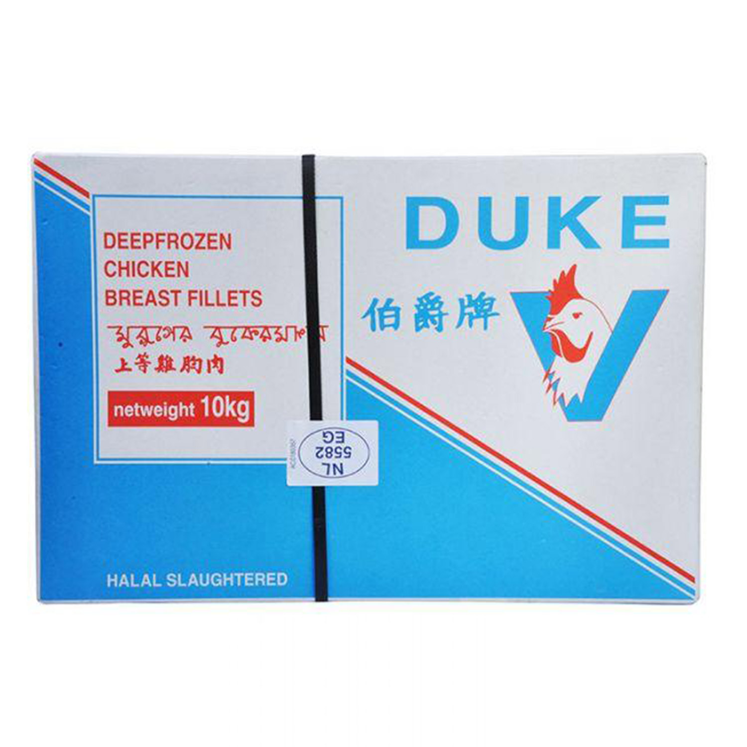 Duke Frozen Chicken Box 10