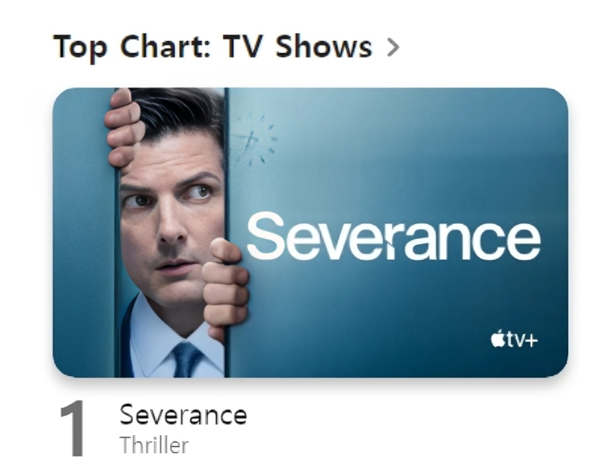 severance.png