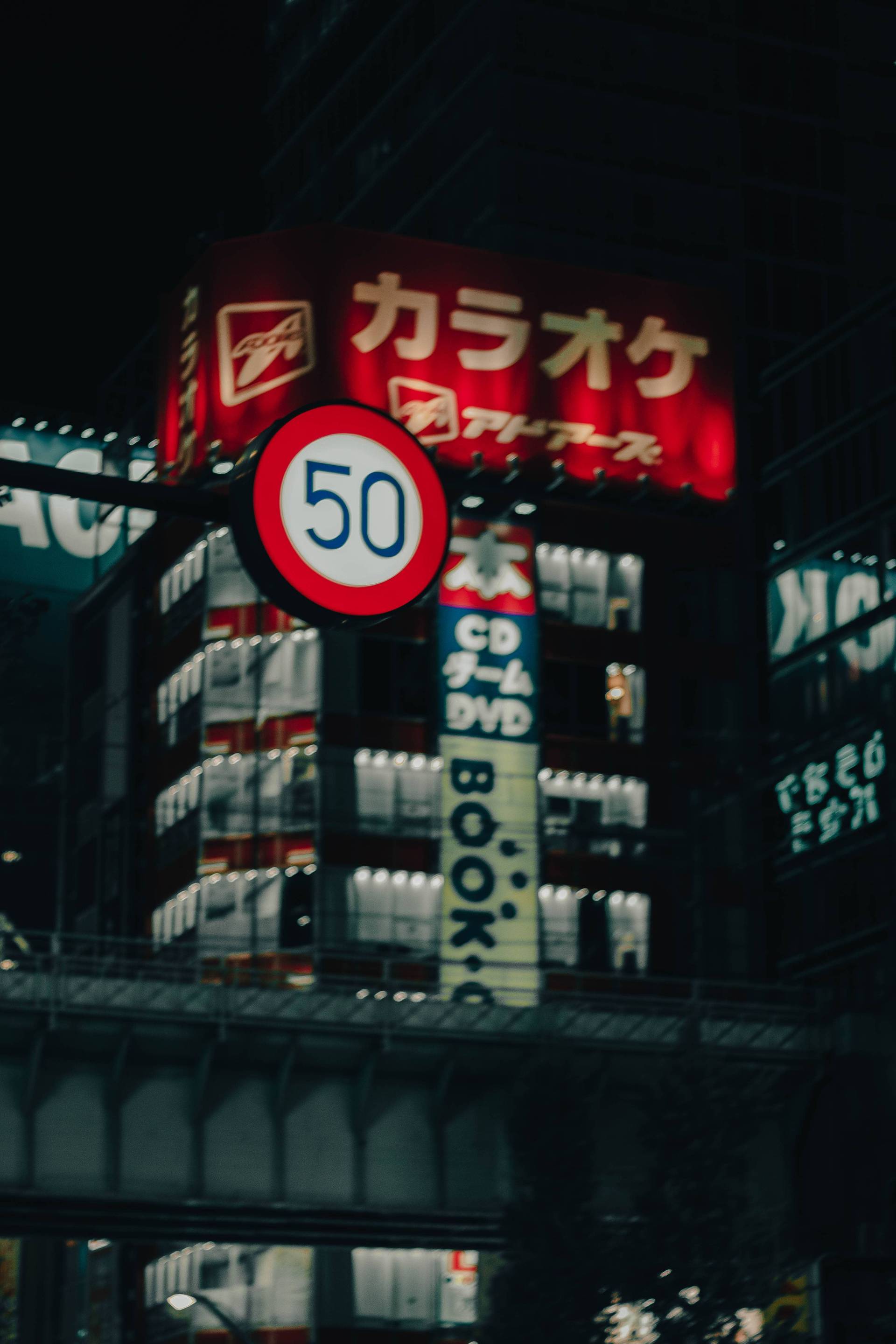Japon | Entre tradition et modernité