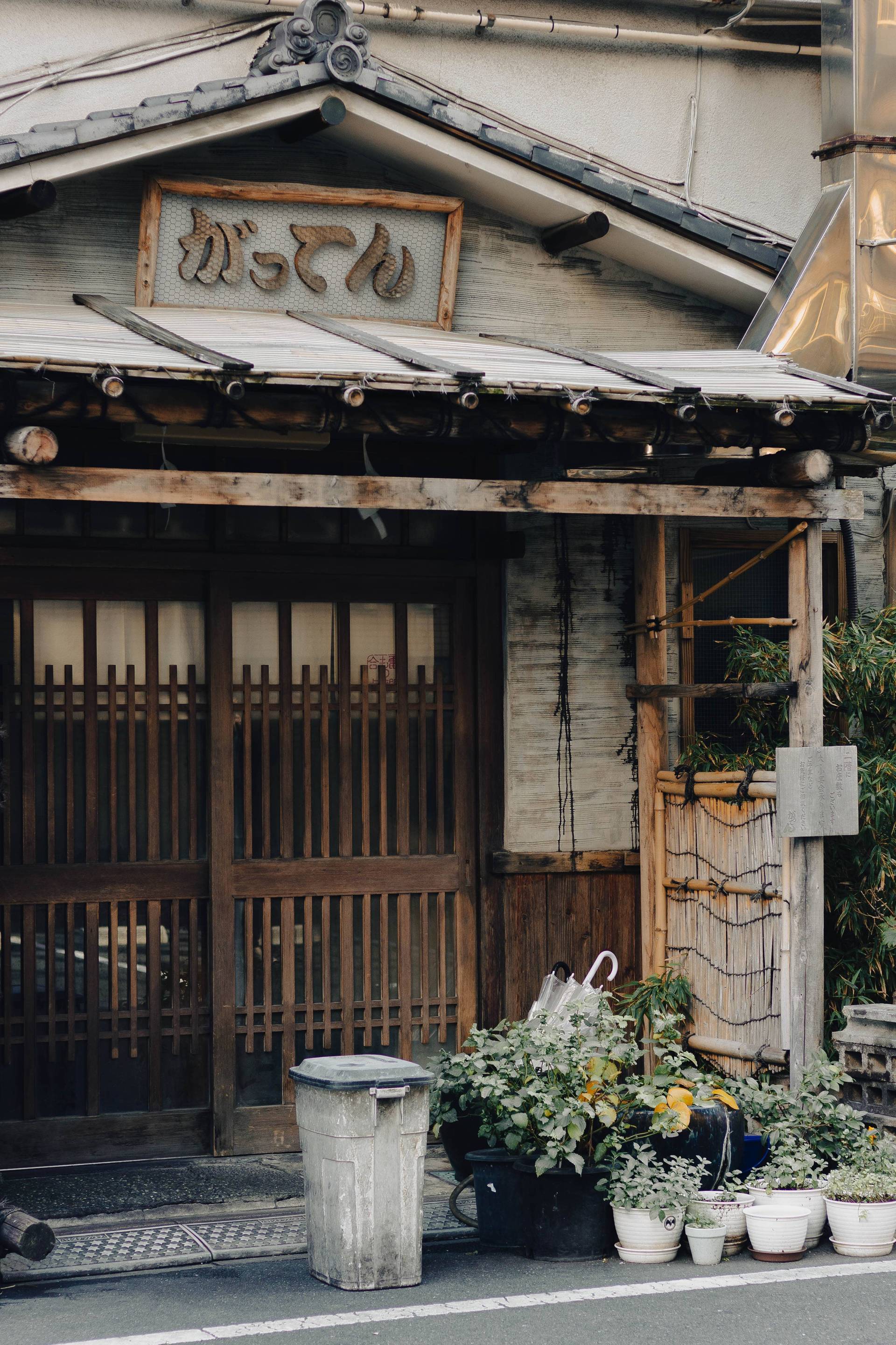Japon | Entre tradition et modernité