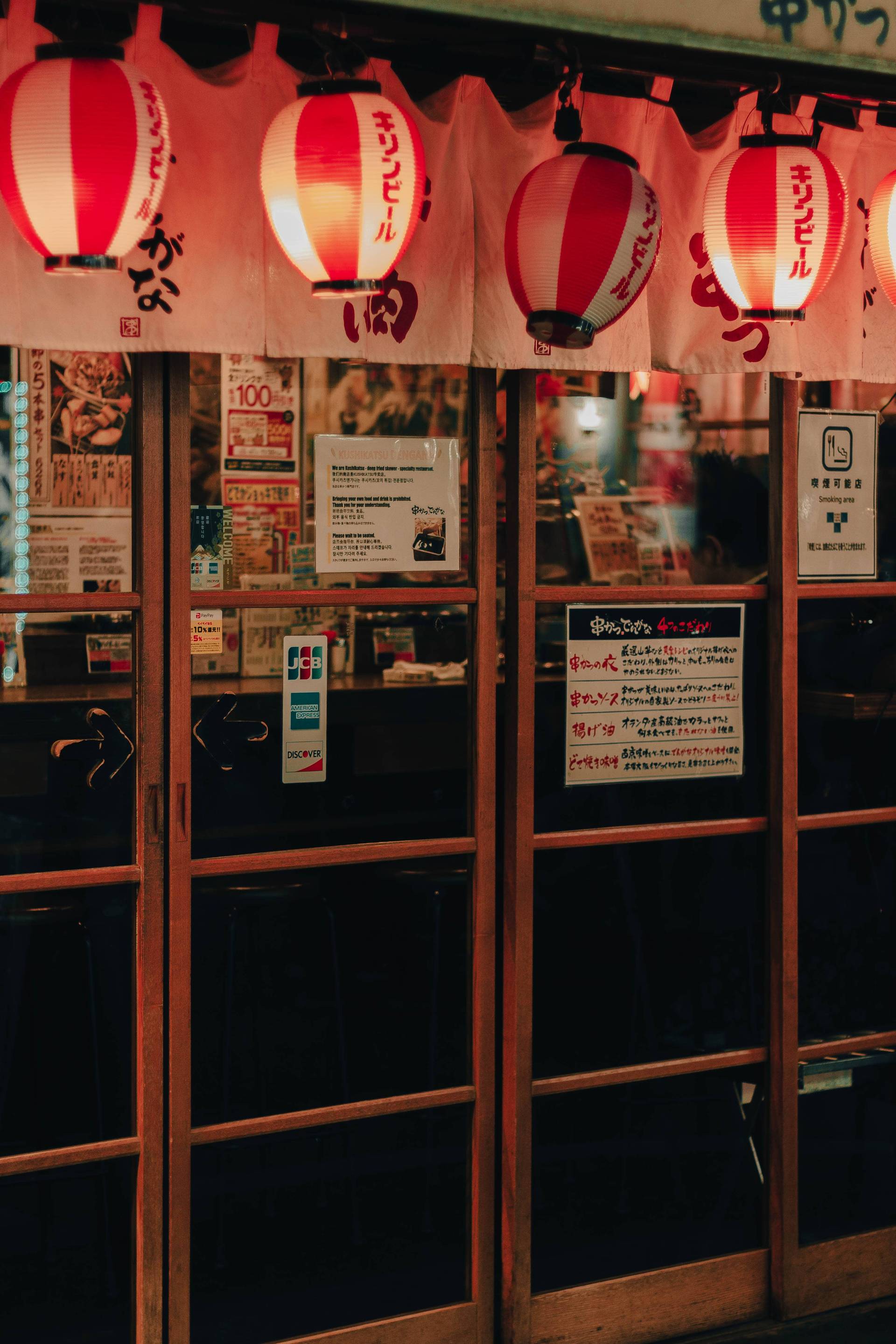 Japon | Entre tradition et modernité