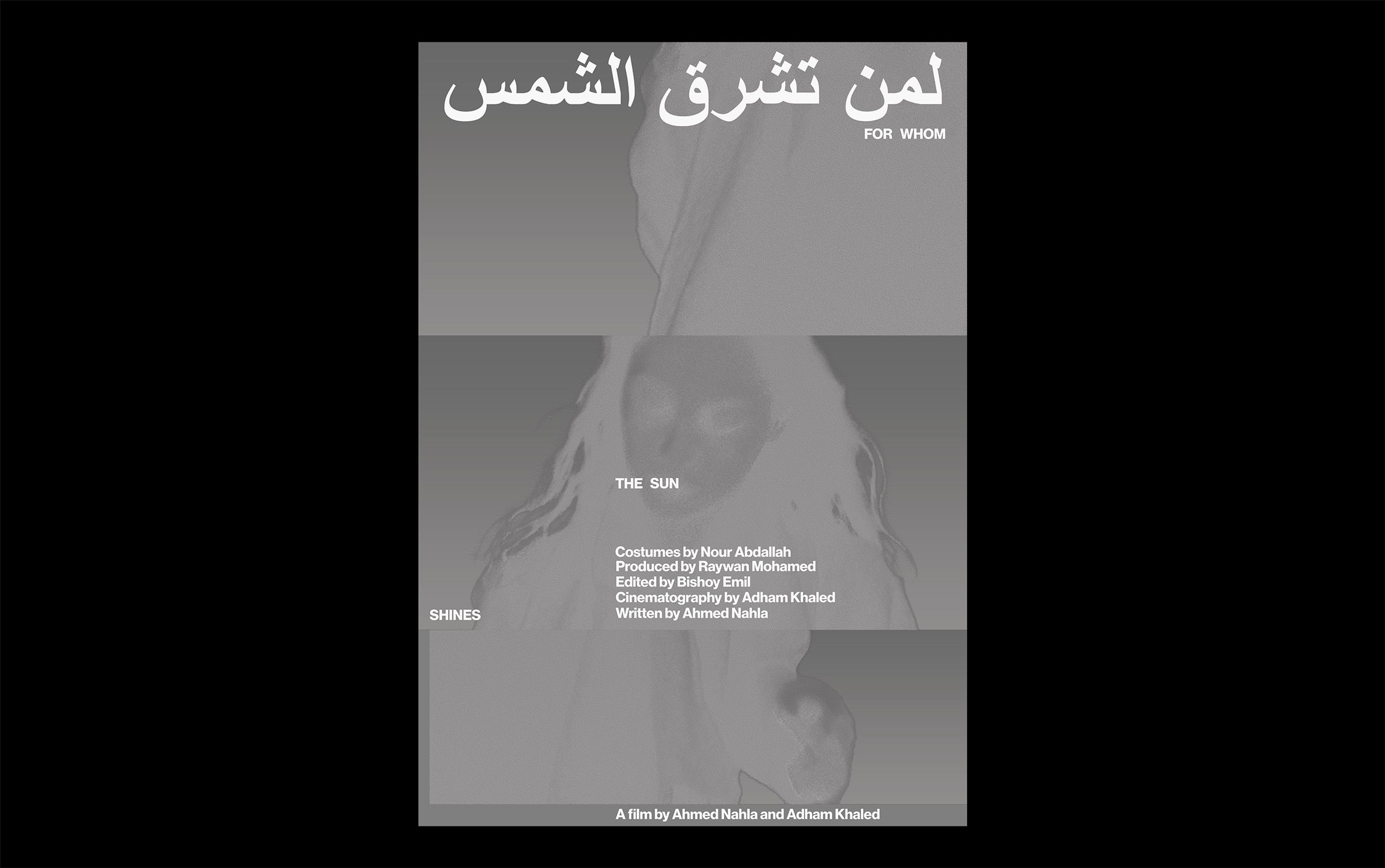 For Whom the Sun Shines