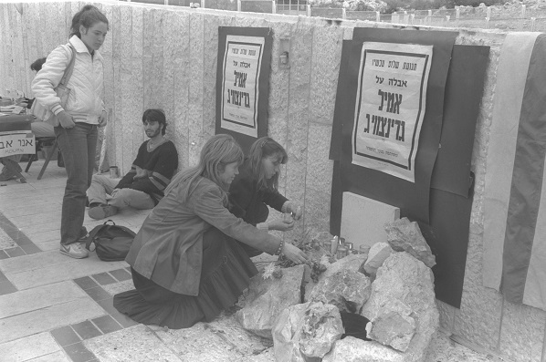 "יש יהודי הרוג": 38 לרצח אמיל גרינצוויג