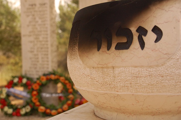 "ראי אדמה כי היינו בזבזנים עד מאד!…"