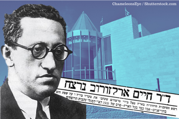 רצח ארלוזורוב: האם בית המשפט יכול לקבוע אמת היסטורית?