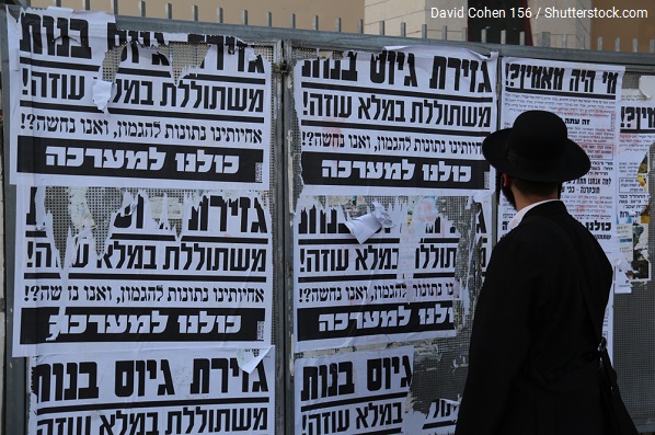 מחדל נתוני גיוס החרדים: דרוש טיפול שורש