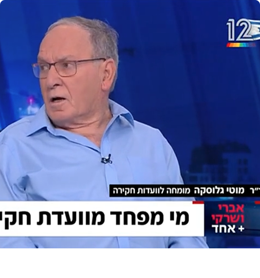 ראיון בערוץ 12 לתוכנית ״אברי ושרקי״